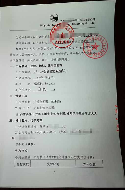 大武口教育培训设计公司,大武口教育培训设计公司哪家好|推荐大武口津都华丽装饰