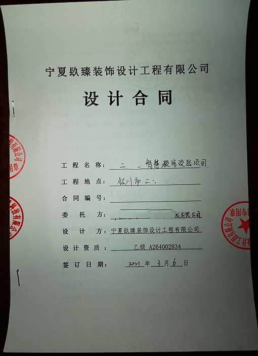 大武口教育培训设计公司,大武口教育培训设计公司哪家好|推荐大武口津都华丽装饰