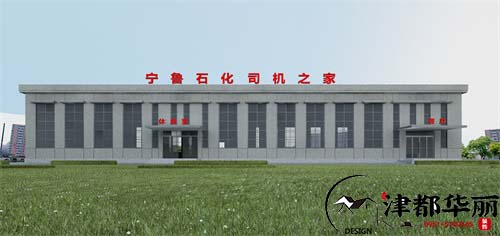 大武口宁鲁党建室设计方案鉴赏|大武口党建室设计装修公司推荐