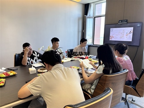 大武口工装公司|大武口装修公司领导高层读书分享会 