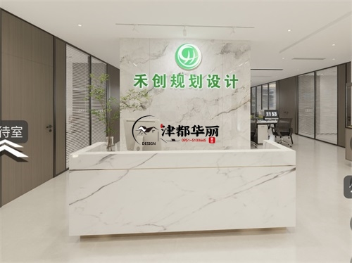 大武口办公室装修设计项目|津都华丽设计