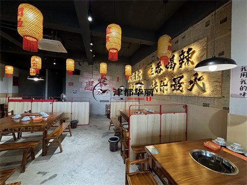 大武口火锅店装修设计项目|津都华丽设计