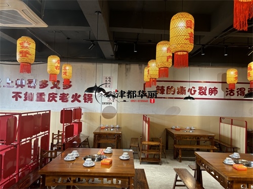 大武口火锅店装修设计项目|津都华丽设计