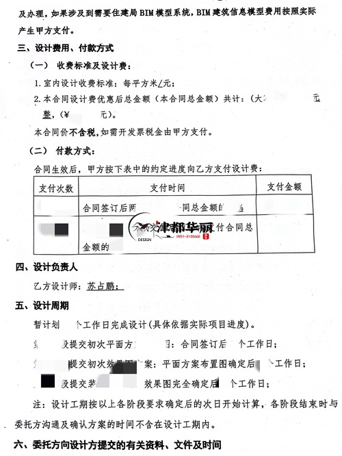 大武口医美会所装修设计项目|津都华丽设计