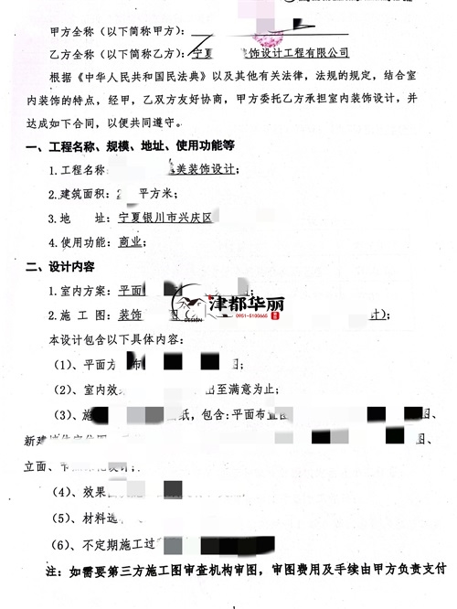 大武口医美会所装修设计项目|津都华丽设计