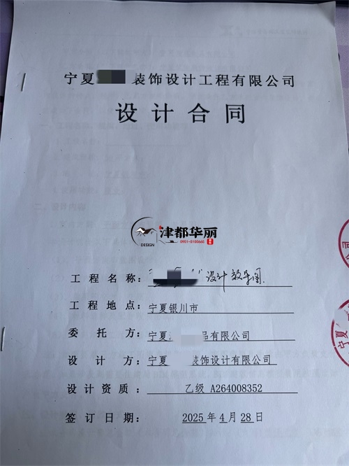 大武口设计装修公司|恭喜大武口城南食品连锁店设计装修合同签约津都华丽 