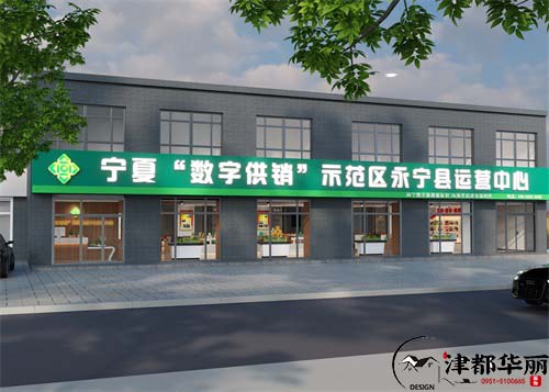 大武口农业展厅装修设计项目|津都华丽设计