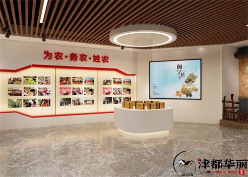 大武口农业展厅装修设计项目|津都华丽设计