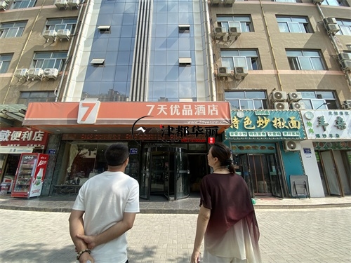 大武口酒店装修设计项目|津都华丽设计