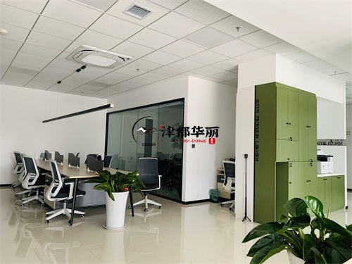 大武口办公室装修设计项目|津都华丽设计