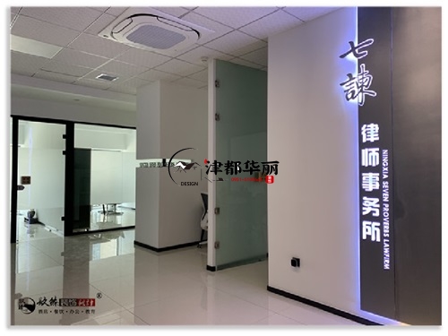 大武口办公室装修设计项目|津都华丽设计