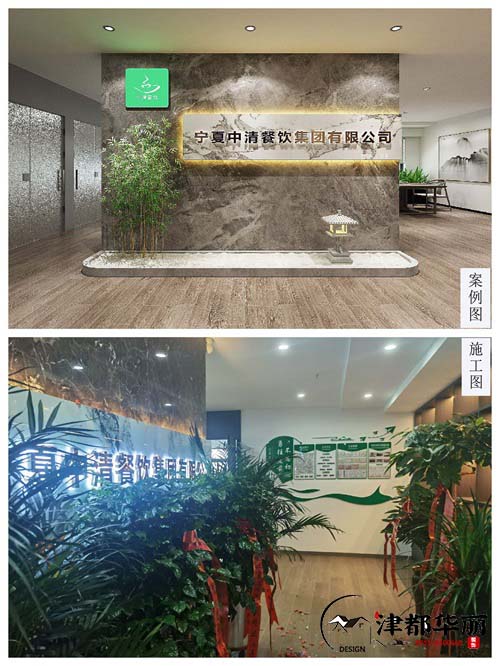 大武口办公室装修设计项目|津都华丽设计