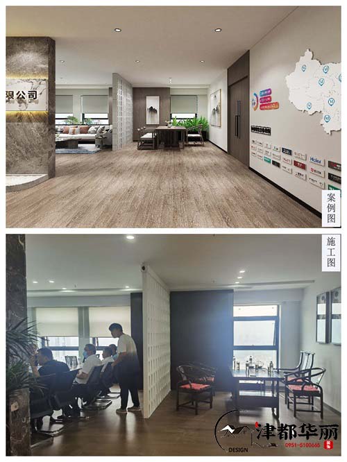 大武口办公室装修设计项目|津都华丽设计