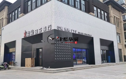 大武口餐厅装修设计项目|津都华丽设计