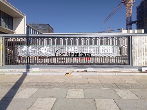 大武口售楼部大厅装修设计项目|津都华丽设计