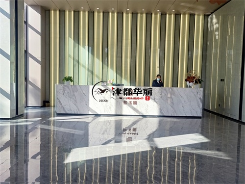 大武口售楼部大厅装修设计项目|津都华丽设计
