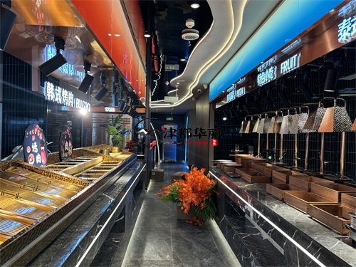 大武口自助餐厅装修设计项目|津都华丽设计