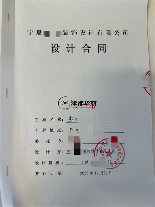 大武口餐厅装修设计项目|津都华丽设计