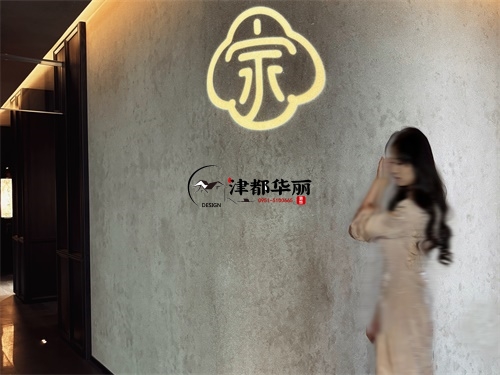 大武口家宴装修设计项目|津都华丽设计