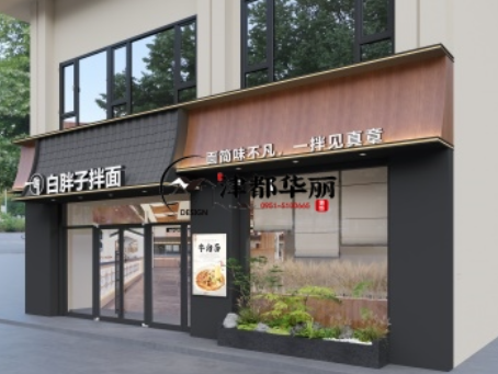 大武口工装装修公司|大武口白胖子拌面餐厅设计装修不敷衍是甲方与设计师的双向追求
